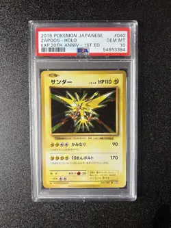 2016 POKEMON JAPANESE EXPANSION 20TH ANV 1ST ED #040 ZAPDOS HOLO HOLO PSA 10 CP6 - Image 1