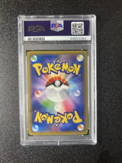 2016 POKEMON JAPANESE EXPANSION 20TH ANV 1ST ED #040 ZAPDOS HOLO HOLO PSA 10 CP6 - Image 2