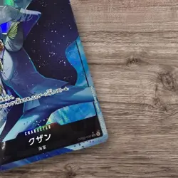 Kuzan OP02-096 Rare Foil One Piece Card Japanese Parallel Alt - Image 2