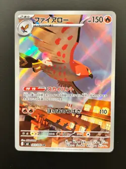 Pokemon Card Munikis Nihil Zero AR Complete Set of 12 M3(Japanese) - Image 4