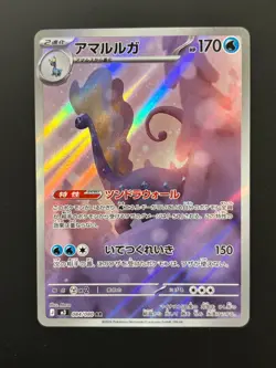 Pokemon Card Munikis Nihil Zero AR Complete Set of 12 M3(Japanese) - Image 5