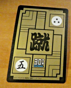 DRAGON BALL Z BEST SELECTION HONDAN CARDDASS CARD 30TH PRISM CARTE 222 JAPAN M - Image 2