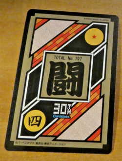 DRAGON BALL Z BEST SELECTION HONDAN CARDDASS CARD 30TH PRISM CARTE 151 JAPAN M - Image 2