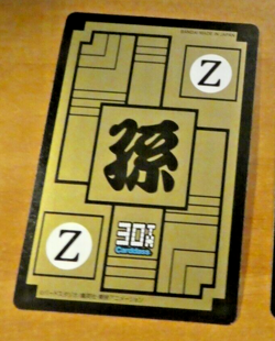 DRAGON BALL Z BEST SELECTION HONDAN CARDDASS CARD 30TH PRISM CARTE 0 JAPAN MINT - Image 2