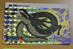 DRAGON BALL Z BEST SELECTION HONDAN CARDDASS CARD 30TH PRISM CARTE 6 JAPAN MINT - Image 1