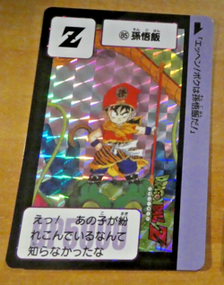 DRAGON BALL Z BEST SELECTION HONDAN CARDDASS CARD 30TH PRISM CARTE 85 JAPAN MINT - Image 1
