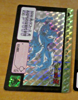 DRAGON BALL Z BEST SELECTION HONDAN CARDDASS CARD 30TH PRISM CARTE 321 JAPAN M - Image 1