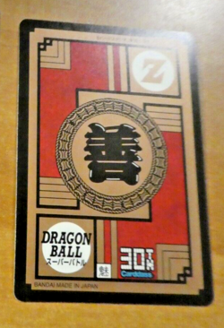 DRAGON BALL Z BEST SELECTION SUPER CARDDASS CARD 30TH PRISM CARTE 144 JAPAN MINT - Image 2