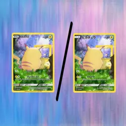 SALE! | Pikachu | Van Gogh Pokemon Cards | #25 | Read Description - Image 1