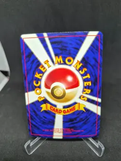 JAPANESE POKEMON CARD WIZARD NEO DISCOVERY - Butterfree n°012 - EXC+ - Image 2