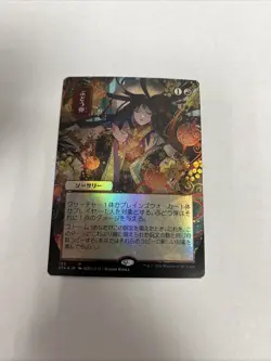 Grapeshot JP Alternate Art Foil Card #102 MTG LP - Image 1