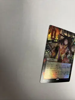 Grapeshot JP Alternate Art Foil Card #102 MTG LP - Image 5