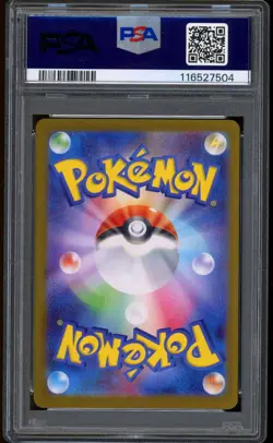 2025 Pokemon Rocket's Moltres ex Special Art Rare Japanese SV10 #124 PSA 10 - Image 2