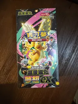 Pokemon Chinese Mega Dream ex Booster Box M2a Mega Series SEALED w/ SHRINK - Image 1