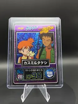 Misty & Brock Holo Meiji Get Card Series Pokemon Card Japanese Nintendo 1997 - Image 4
