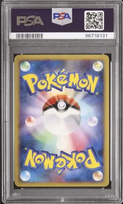 Pokemon Japanese Dusknoir Promo Holo Spring Battle Road 094/DP-P PSA 10 - Image 2