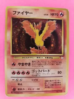 Moltres Holo Japanese Fossil Pokemon Card WOTC - Image 1