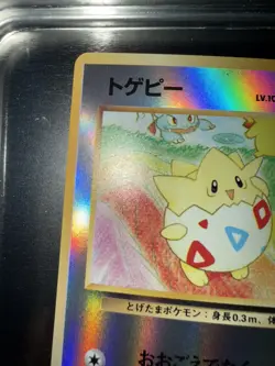 TOGEPI - Japanese - Southern Island - Reverse Holo - Pokemon - NM - Image 1