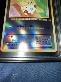 TOGEPI - Japanese - Southern Island - Reverse Holo - Pokemon - NM - Image 3
