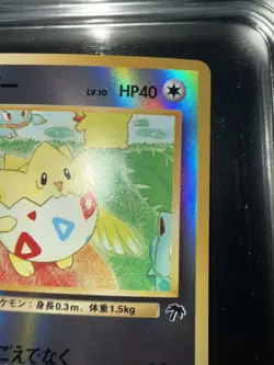 TOGEPI - Japanese - Southern Island - Reverse Holo - Pokemon - NM - Image 4