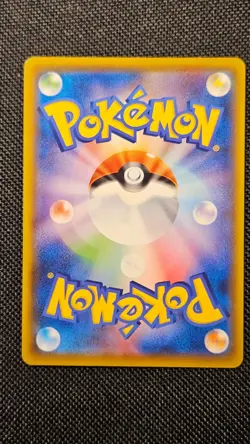 2020 Pokemon S4a Shiny Star V Eternatus VMAX 125/190 Japanese Near Mint NM - Image 3
