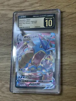 CGC 10 PRISTINE Japanese Pokemon 2021 Gyarados VMAX 021/067 Blue Sky Stream S7R - Image 1