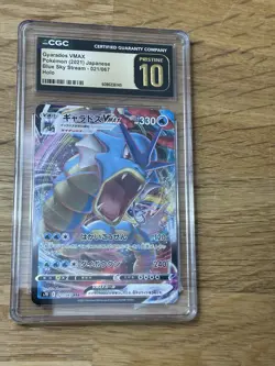 CGC 10 PRISTINE Japanese Pokemon 2021 Gyarados VMAX 021/067 Blue Sky Stream S7R - Image 2