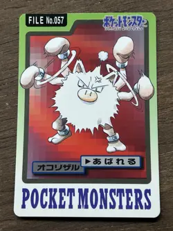 Primeape File No. 057 Pokemon Bandai Carddass Japanese 1997 Pocket Monsters - Image 1