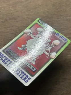 Primeape File No. 057 Pokemon Bandai Carddass Japanese 1997 Pocket Monsters - Image 2