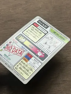 Primeape File No. 057 Pokemon Bandai Carddass Japanese 1997 Pocket Monsters - Image 4