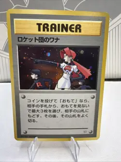 1998 Japanese Pokemon Card The Rocket's Trap Gym Heroes NM-M ロケット団のワナ - Image 1