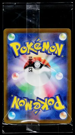 Eevee 196/SV-P Sealed Promo Card Battle Pokemon Japanese Near Mint - Image 2