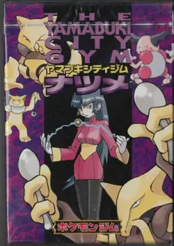 POKEMON JAPANESE YAMABUKI CITY GYM THEME DECK SABRINA 1998 RARE NEW SEALED U.S. - Image 1