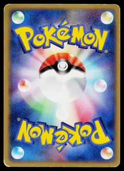 Ludicolo 020/053 Holo Rare Miracle Desert Pokemon Japanese Moderately Played - Image 2