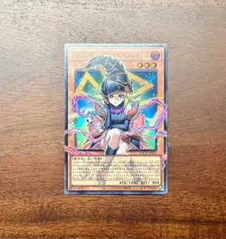 Gagaga Girl - Cell Phone Subtraction LOCH-JP011 UR OF M/NM Holo Yugioh Japanese - Image 1