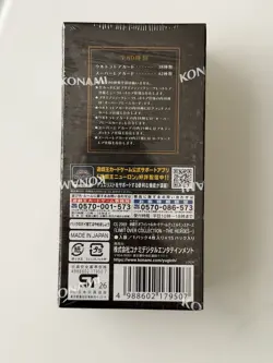US Seller: Yu-Gi-Oh! LIMIT OVER COLLECTION (THE HEROES) Booster Box - Japanese - Image 2