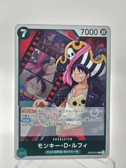 One Piece Card Game Monkey D. Luffy OP02-041 Japanese NM - Image 1