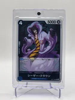 Caesar Clown One Piece Romance Dawn Japanese Card - OP01-069 R - Image 1