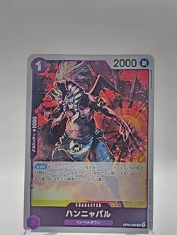 Hannyabal R OP02-083 Japanese One Piece Card Game Tcg Paramount War - Image 1