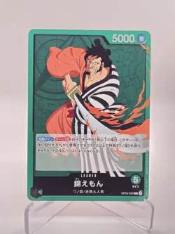 One Piece Card Game Kin’emon OP02-025 L Leader Japanese NM - Image 1