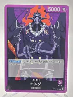 One Piece Card Game King OP01-091 L Leader Japanese NM - Image 1