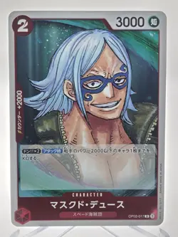 One Piece Card Game Masked Deuce OP02-017 R Japanese NM - Image 1