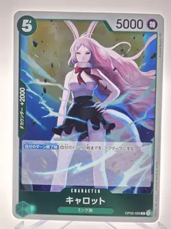 One Piece Card Game Carrot OP02-029 R Japanese NM - Image 1