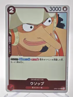 One Piece Card Game Usopp OP01-004 R Japanese NM - Image 1