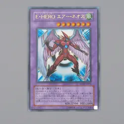 Yu-Gi-Oh Elemental HERO Air Neos STON-JP034 Ultra Rare NM-EX Japanese n400 - Image 1