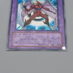 Yu-Gi-Oh Elemental HERO Air Neos STON-JP034 Ultra Rare NM-EX Japanese n400 - Image 4