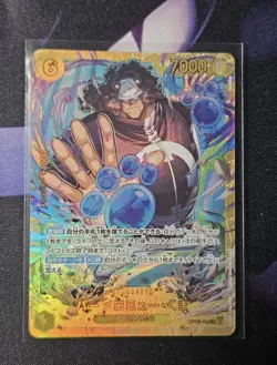 Bartholomew Kuma Op12-119 SEC One Piece TCG Japanese-NM - Image 1