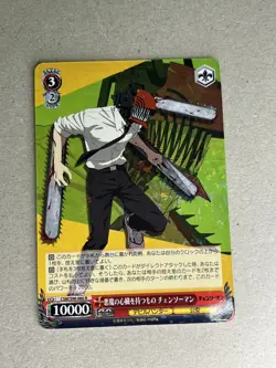Weiss Schwarz Chainsaw Man CSM/S96-060 R Chainsaw Man - Image 1