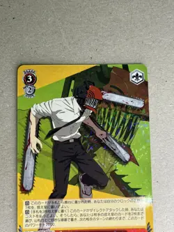 Weiss Schwarz Chainsaw Man CSM/S96-060 R Chainsaw Man - Image 3