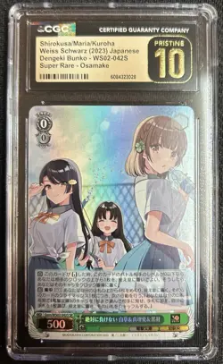 2023 Weiss Schwarz Japanese Dengeki Bunko Shirokusa Maria Kuroha CGC 10 PRISTINE - Image 1